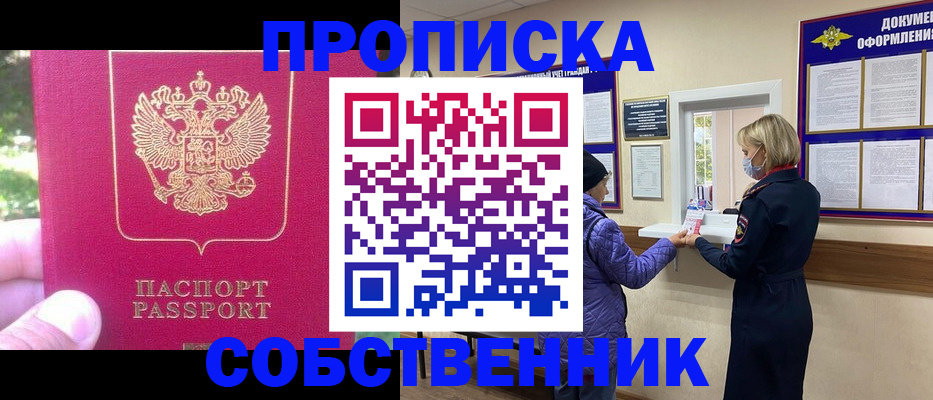 найти адрес прописки в Балабаново