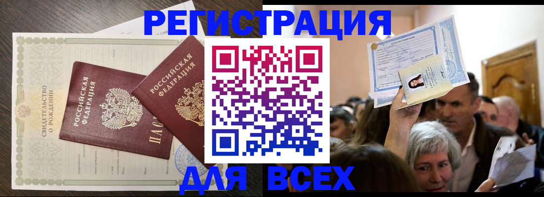 временная регистрация госуслуги в Балабаново